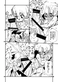 [Minasokomori (Macop.)] Otokonoko Bokujou [Digital]