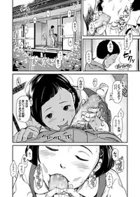 COMIC LO 2018-01 [Digital]