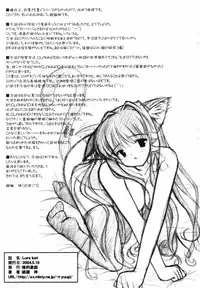 [Chiteki Yuugi (Nishikiori Jin)] -Lure lust- (Clannad)