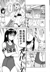 [Dai 25 Hohei Shidan] Navy Girls