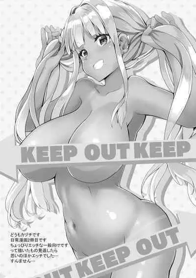 Zoku Inaka no Kuro Gal JK to Kekkon Shita Nichijou