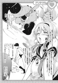 (C79) [Shinjugai (Takeda Hiromitsu)] Doritama MR2 (DREAM C CLUB)