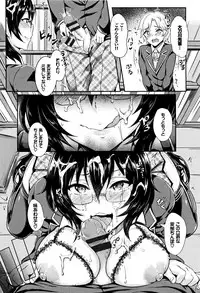 [Puyocha] Muttsuri Bitch