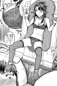 COMIC Shingeki 2016-03