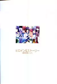 Saishuu Shiken Kujira ARTWORKS ~Arrival~ [Incomplete]