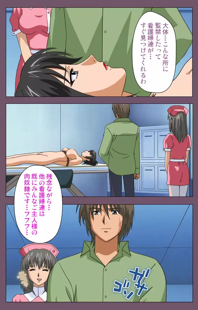 I katajikena kanzenhan