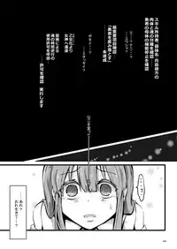 [Enokippu (Enokifu)] TS Isekai BADEND [Digital]