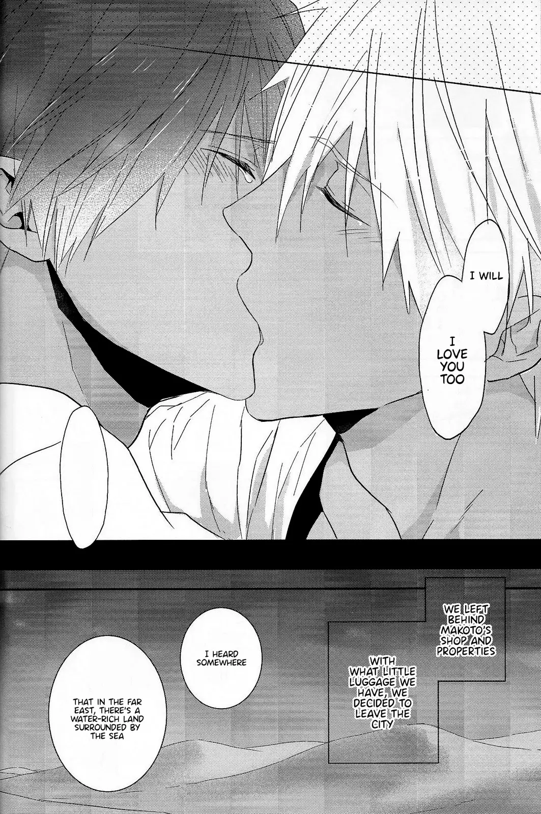 Koufukuna Akumu | A Happy Nightmare {Anneioux}