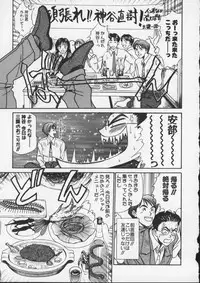 [Sano Takayoshi] Sweet 11 Stories