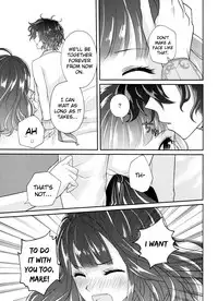 (Dame Petit) [Ujamaru (coa)] Wedding night (DAME x PRINCE) [English] [biribiri]