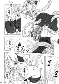 (SC19) [Yuunagi Zakkaten (Okara)] Steal Heart (Ragnarok Online)