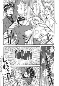 (C44) [Kaishaku (Various)] Kaishaku 6 Seppuku Keikaku (Various)