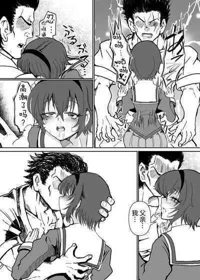 My cutest daughter in the world is too aggressive and scary