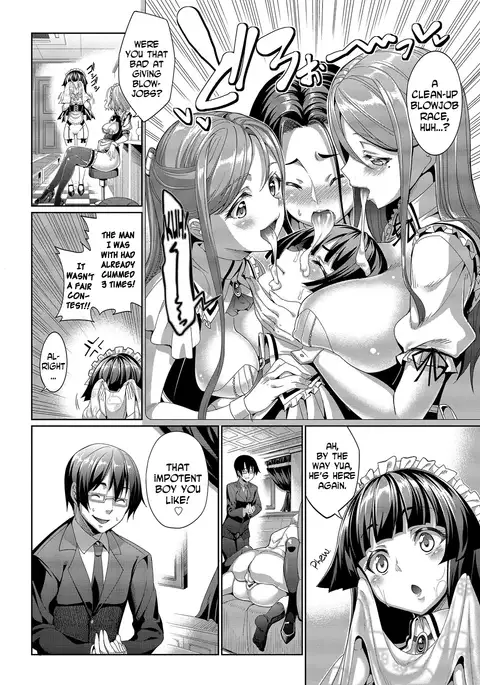 Kyuuai Mental | Romance Mental Ch. 0-1