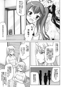 [Omodume (Kushikatsu Koumei)] Omodume BOX XVII (IS <Infinite Stratos>) [Digital]