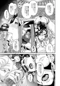 [Karasu] Miuriduma [Digital]