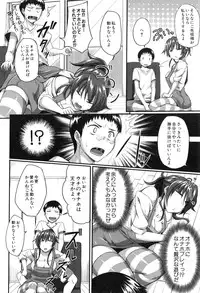 [Fue] Fella Hame Lips