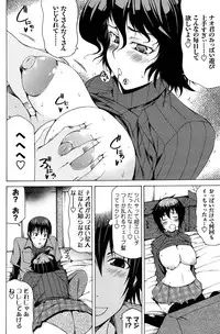 Men's Young Special Ikazuchi 2010-06 Vol. 14