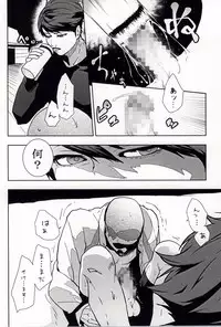 (RTS!!3) [Berunote (Kawadanuki Beruko)] AWPshot (Haikyuu!!)