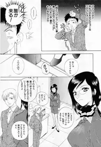 [Arou Rei] Tonda W Vol.1