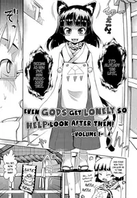 Petit Hame!! | Petite Fuck!!