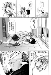 BUSTER COMIC 2016-01