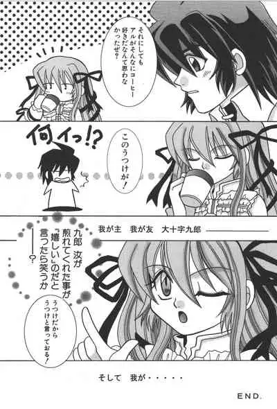 Zanma Taisei Demonbane Comic Anthology