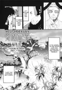 [Anthology] Yokujou Boshi - Desire Mother and Child [English] [Decensored]