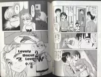 [Anthology] Kyoudai Renka 2