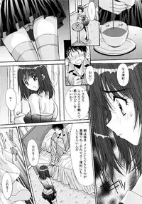 [Yuuki] Aigan Tsuya Hime - Sexual Fondness Girl