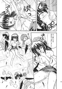 [Takakuya (Takaku Toshihiko)] Touhou Youjo Ranbu 7 (Touhou Project)