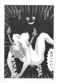 [Anthology] real new genital