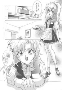 [Mikuni Saho] TWIN HEART