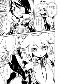 [AHM (Inu-Blade, Lact Mangan)] FaP - Fighter and Princess. (7th Dragon) [Digital]