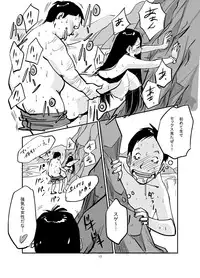 [nuu] Kawamono (01～56)