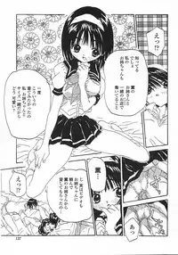 [Rie-chan 14-sai] Issho ga ii na.