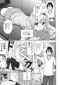 COMIC Megastore 2011-07