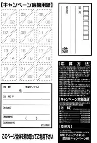 BUSTER COMIC 2015-05