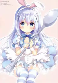 (C94) [Ame Usagi (Amedamacon)] CONFITURE (Gochuumon wa Usagi desu ka?) [Chinese] [绅士仓库汉化]