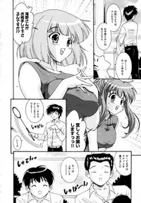 COMIC AUN 2009-04 Vol. 154