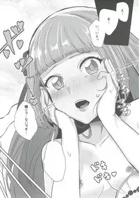 (C91) [Ugokuna pharmacy θ (ababari)] Oozora, Gomen (Aikatsu!)