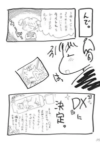 [Ginmomodou (Mita Satomi)] Koukai Nisshi DX (One Piece) [Digital]