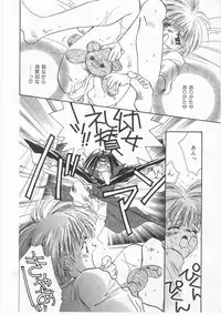 [Anthology] Comic Alice Club Vol. 2