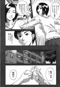 Buster Comic Vol. 2 [2007-11]