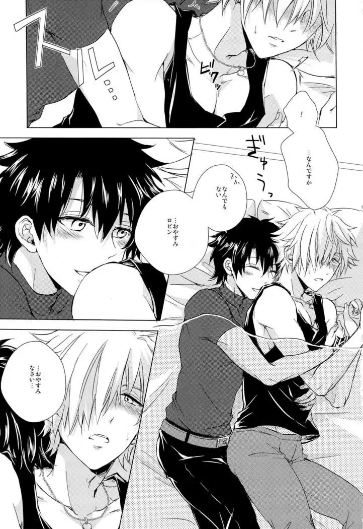 kizuna 10 ni nattemo shinai