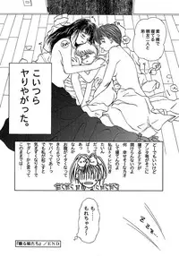 [Miyabi Tsuzuru] Enbi Shokitanpenshuu