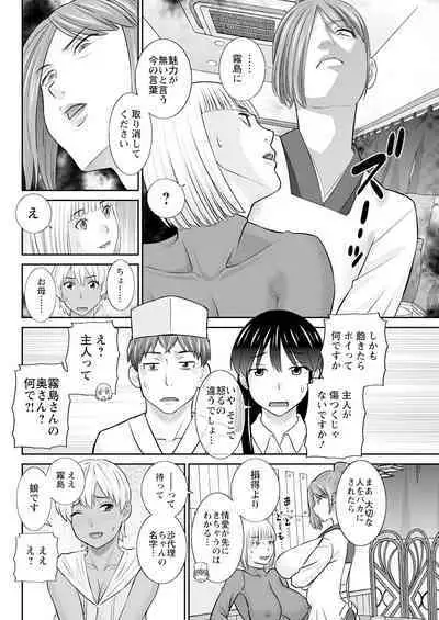 Action Pizazz 2023-07