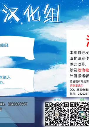 ANGEL PAIN Extra 7 -Ryoujoku Scatology-