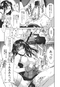 [Cuvie] Ecchi na Koi no Aji (The Taste of "H" love)