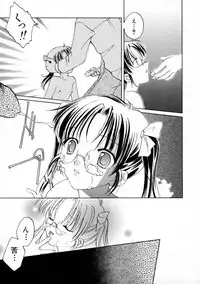 [Phoenicia Masako] Onna no Ko Zukan